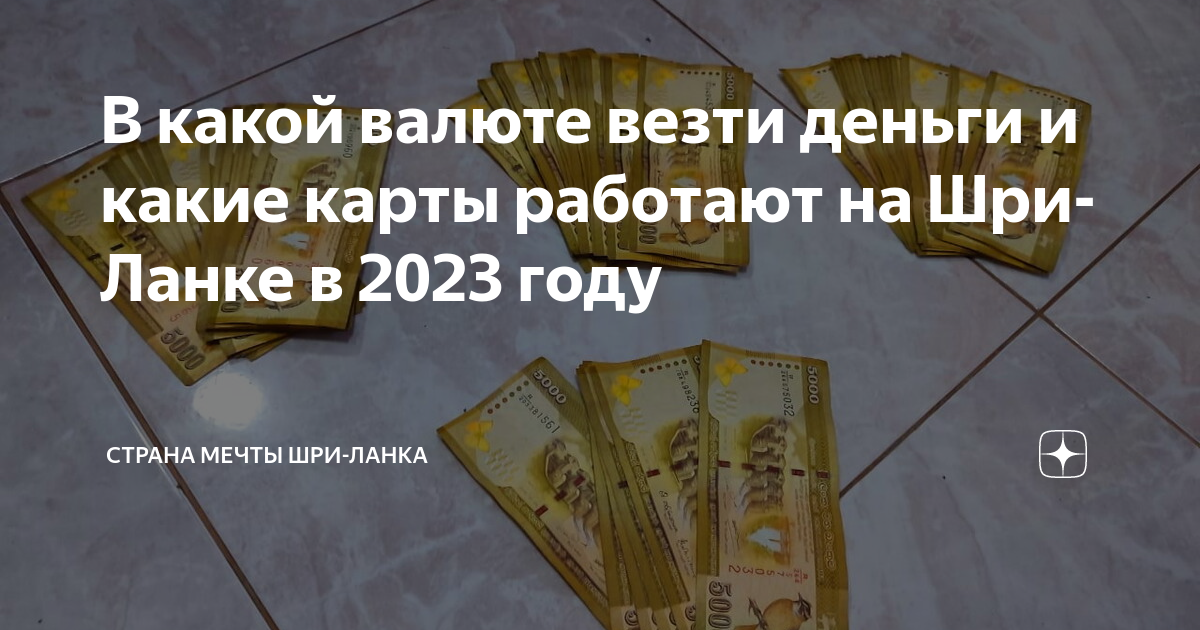 Заработок на курсе валют в обменниках - пошаговый "план"