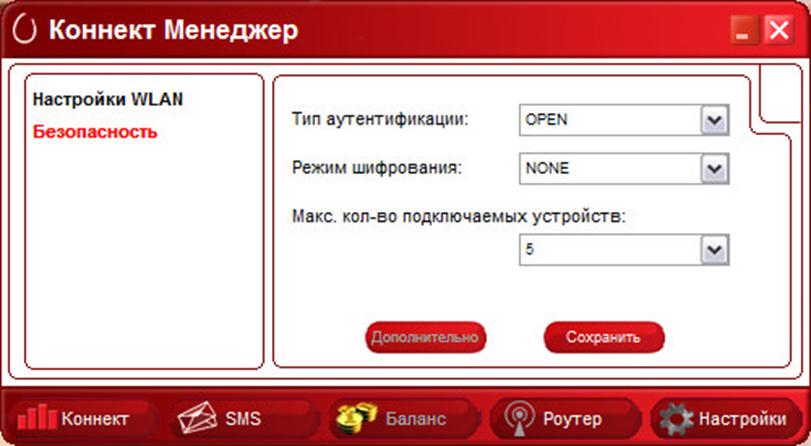 Как подключить мтс коннект: типы виртуальных номеров
