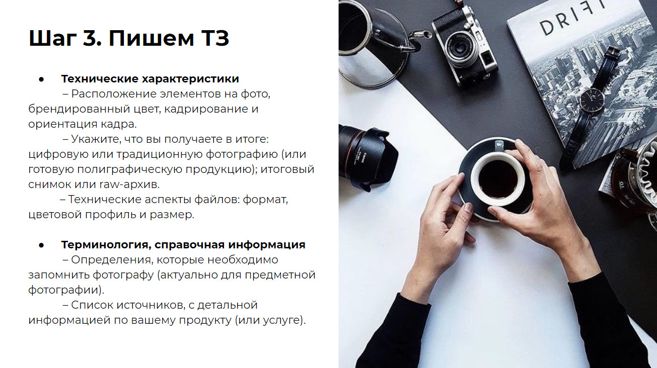 Как увидеть номер телефона пользователя instagram