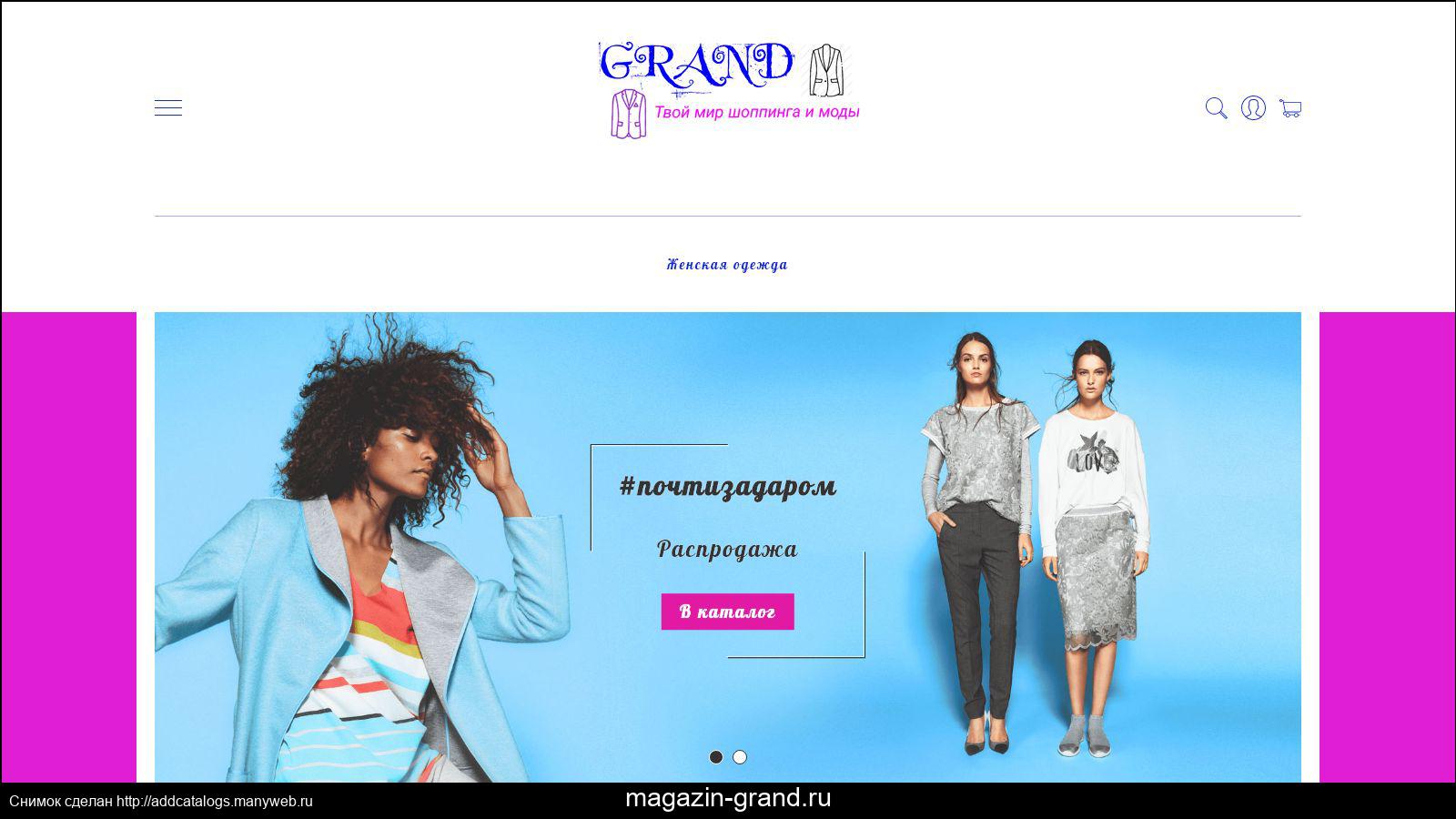 Insales конструктор сайтов