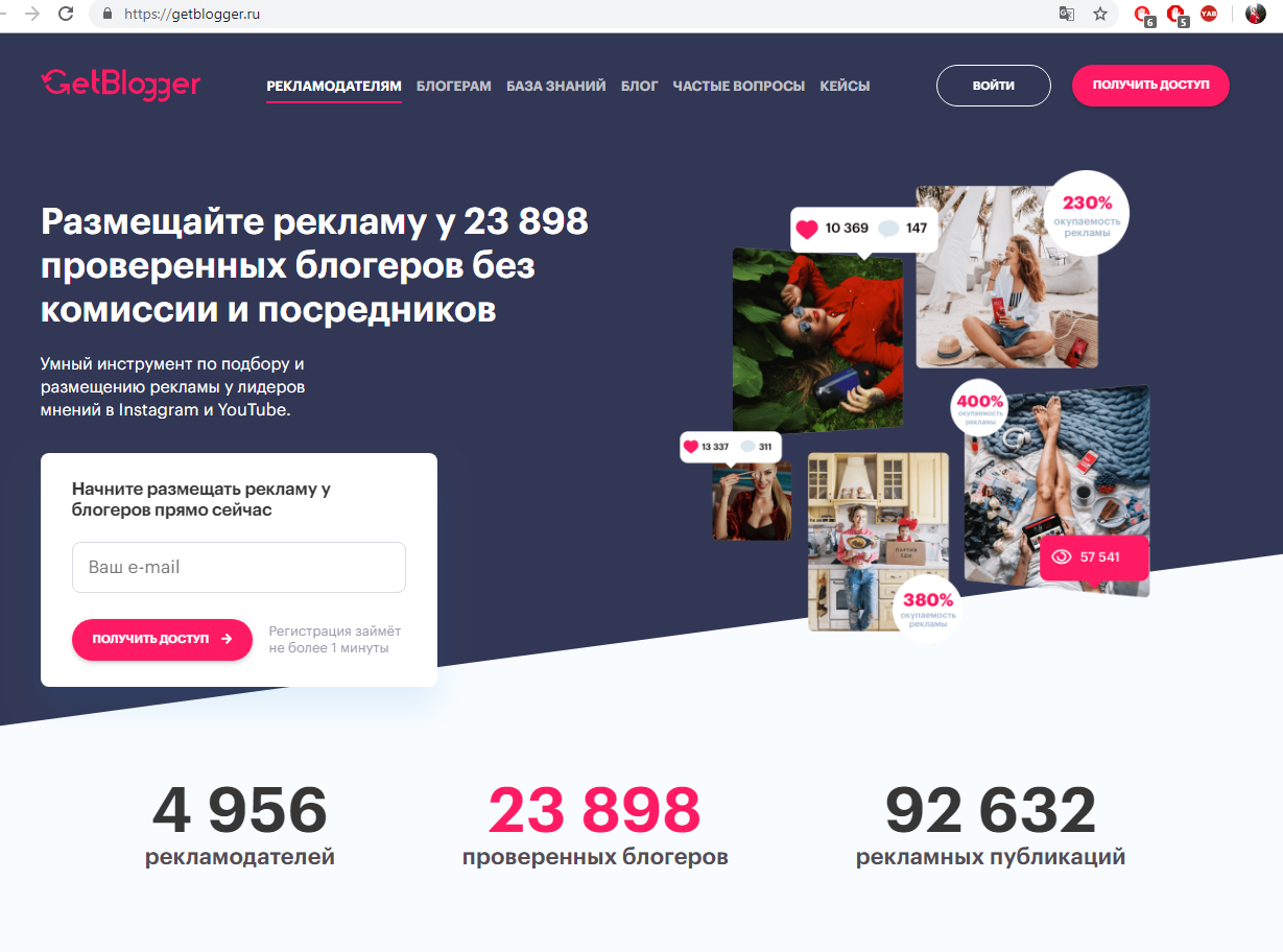Лучшие биржи блогеров для покупки рекламы