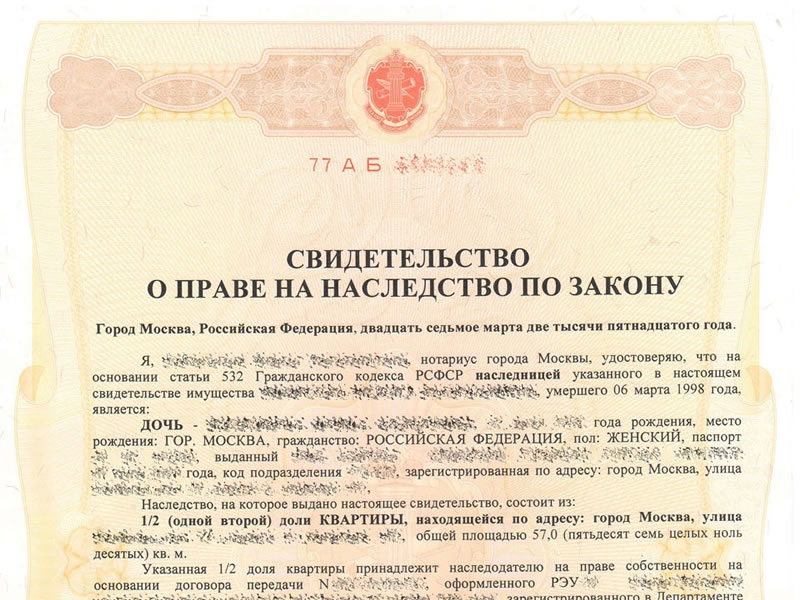 Как открыть нотариальную контору? как стать нотариусом: от а до я :: businessman.ru