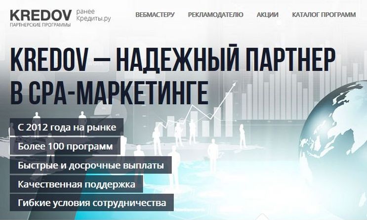 Типы оплаты в партнерских программах: плюсы, минусы и перспективы