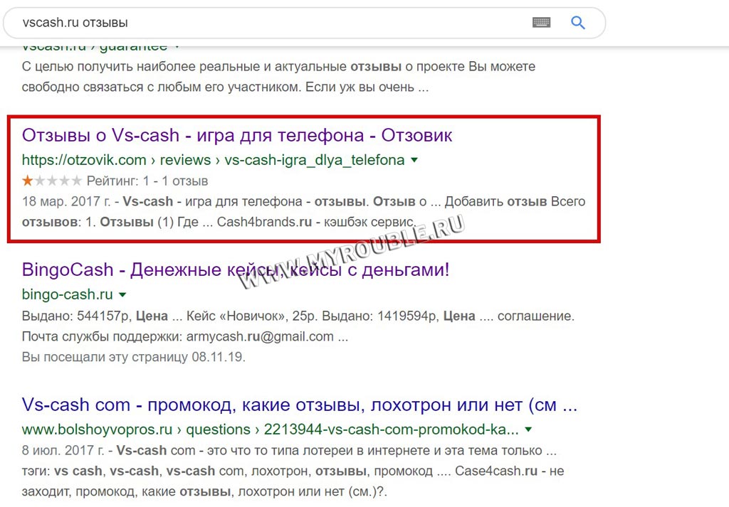Заработок на просмотре видео: правда или лохотрон?