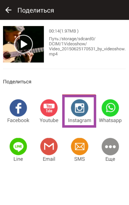 Как наложить музыку на истории (сторис) в instagram на iphone – 3 способа