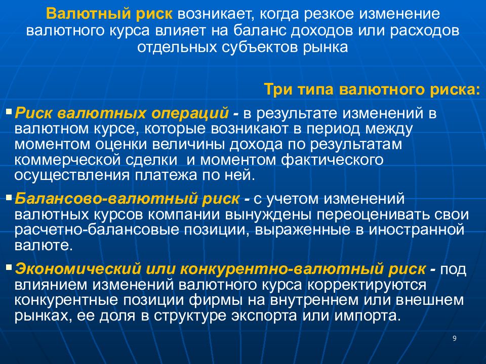 Рассчитать эффект финансового рычага и не попасть в долговую яму