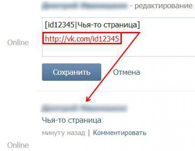 Как сделать id картинки
