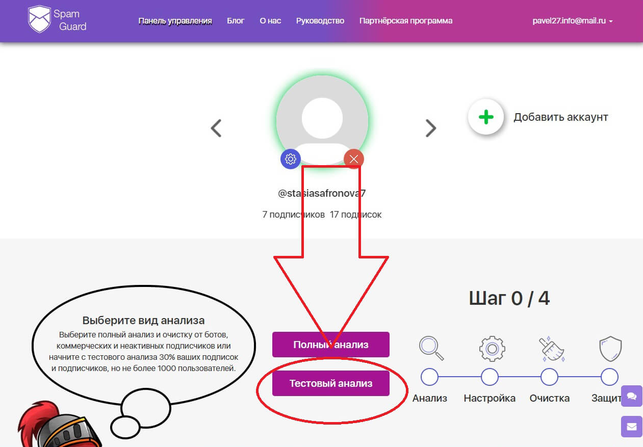 Что представляют собой социальные сети, чем опасны, чем удобны, что это с точки зрения интернет-маркетинга