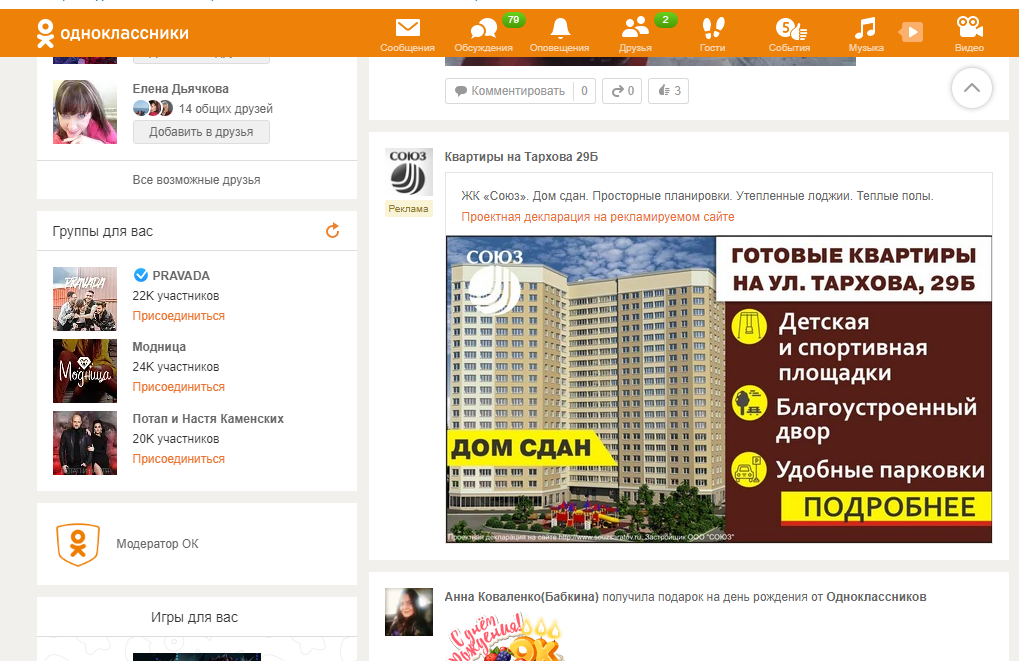 Как скопировать фотографии с телефона на компьютеры – несколько способов