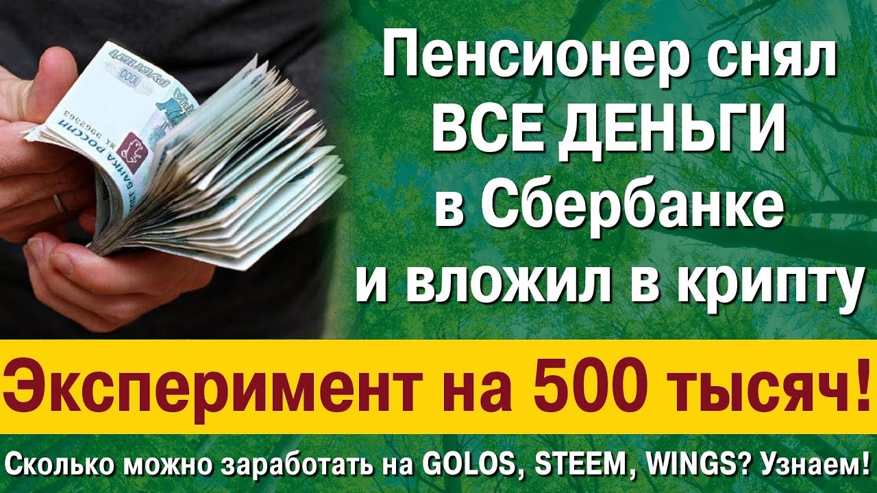 Заработок на отзывах через otzovik, irecommend и tutux, детали