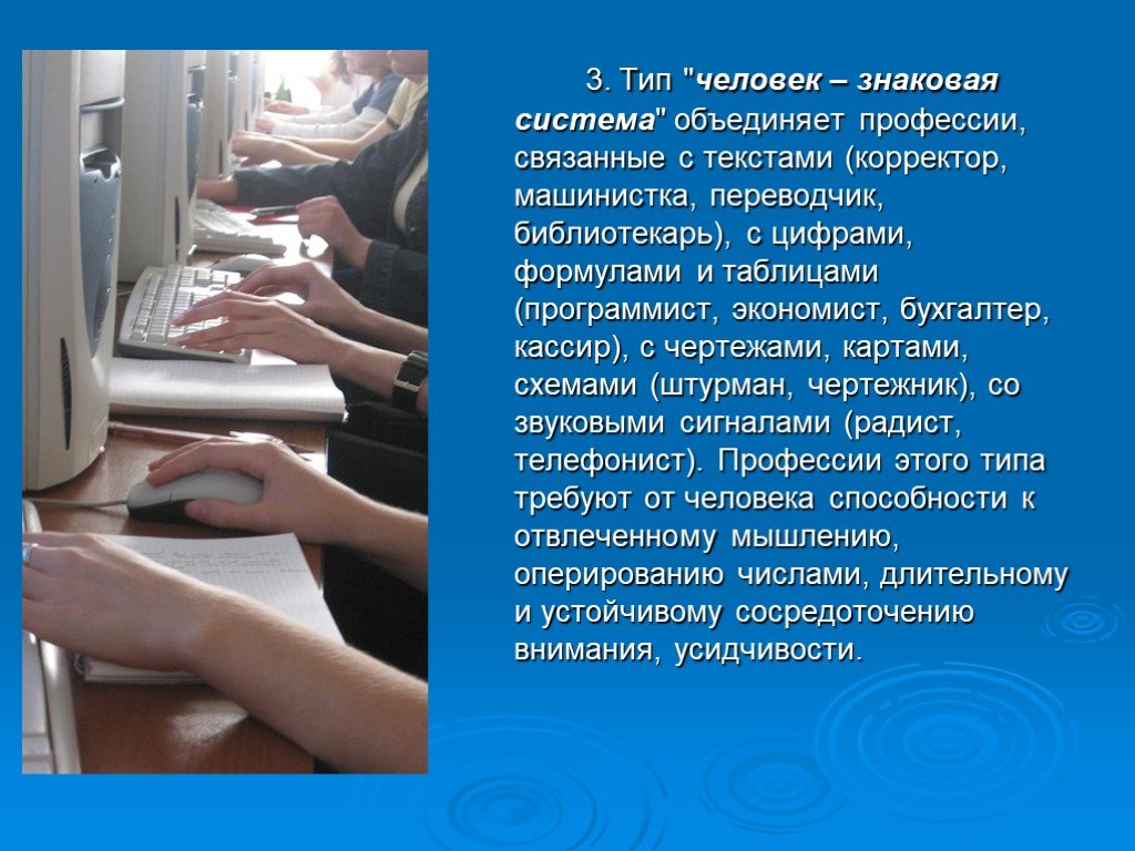 Профессии связанные с чертежами