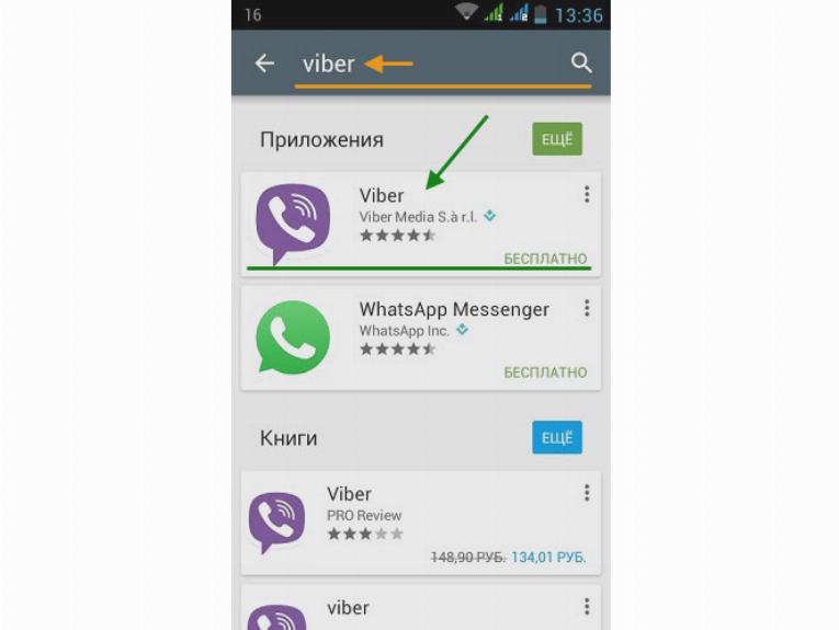 Вайбер. Viber приложение. Как установить вайбер. Viber приложение в телефоне. Установить viber на андроид
