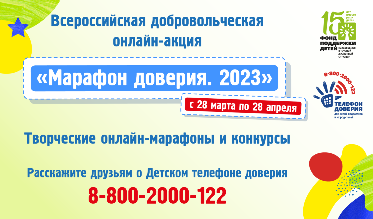 Курсы по развитию памяти и чтению