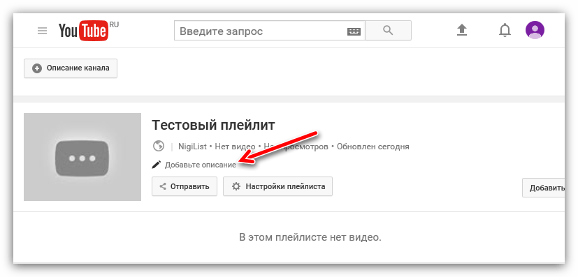 Как создавать списки воспроизведения музыки и видео на разных платформах - zanz