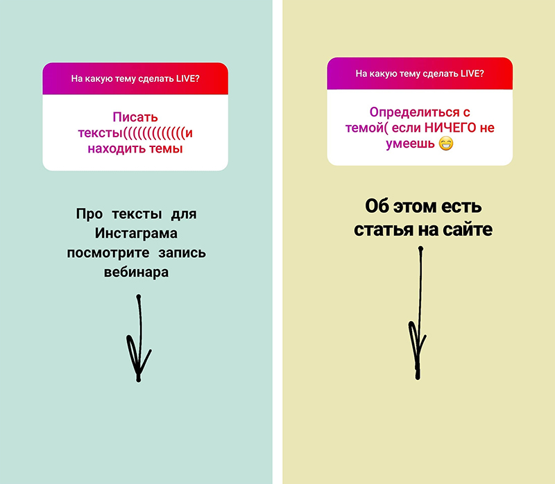 Как можно отреагировать (ответить) на сторис в инстаграм: 5 способов - яблык: технологии, природа, человек