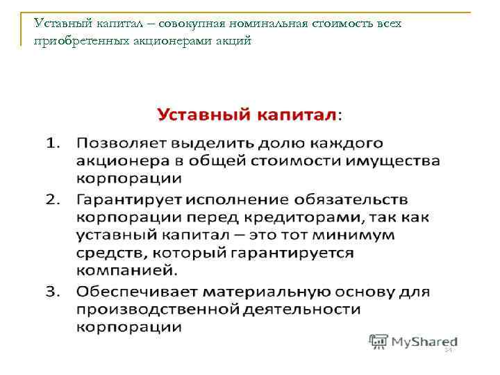 Как победить инфляцию: формулы, которые сделают вас богаче